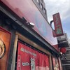 一蘭 池袋店