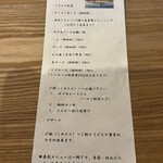 とんかつ 勝山 - 