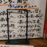 炭火焼鳥 とさか 日吉町駅前店 - 