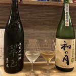 季節料理かたやま - 