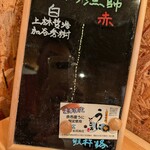 うに丼専科 うにどころ - 