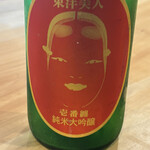 とんかつ 勝山 - 