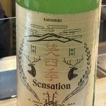 とんかつ 勝山 - 