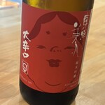 とんかつ 勝山 - 