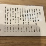 とんかつ 勝山 - 