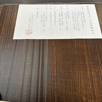 深大寺 水神苑 - 