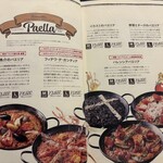 エル・チャテオ・デル・プエンテ - 