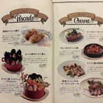 エル・チャテオ・デル・プエンテ - 