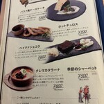 エル・チャテオ・デル・プエンテ - 