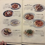 エル・チャテオ・デル・プエンテ - 