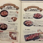 エル・チャテオ・デル・プエンテ - 