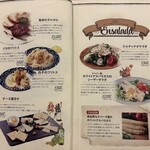 エル・チャテオ・デル・プエンテ - 