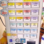 らーめん 福禄寿 - メニュー(券売機)