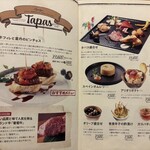 エル・チャテオ・デル・プエンテ - 