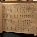 炉端ト酒 舌心 - メニュー