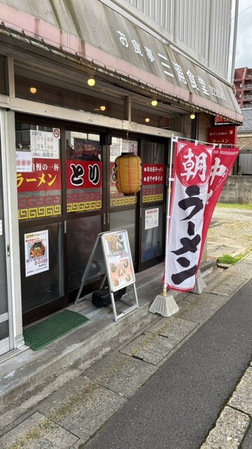 とりみ屋 - 羽後本荘（ラーメン）の写真
