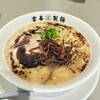 富喜製麺研究所 六本木店