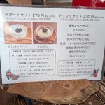 お豆ふ処うめだ屋 - 