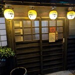 居酒屋 六文銭  - お店の入り口