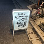 マクレーン オールドファッション ダイナー - 