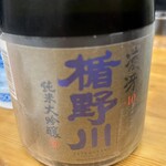 みなと市場 小松鮪専門店 - お酒は日本酒のみ