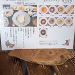 お豆ふ処うめだ屋 - 