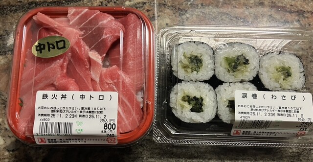 Kakujou Gyorui Akabane Ten