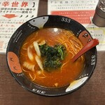 元祖トマトラーメン三味 333 - 