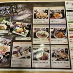 酔心 - 