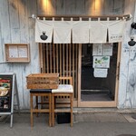 Tokyo Style Noodle ほたて日和 - 