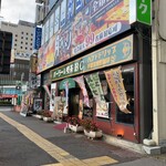 パーラー&喫茶 BC - 