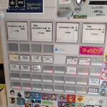 Tokyo Style Noodle ほたて日和 - 