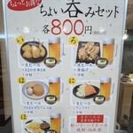 祇園囃子 - 