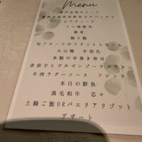 CASA UOKIN 神楽坂 - 