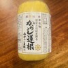 元祖　森からし蓮根 本店