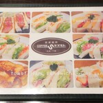 コーヒーショップ ヤマモト - メニュー表紙