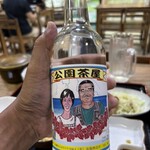 川平公園宿所 - 