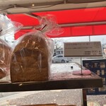 サンエトワール - 