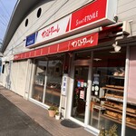 サンエトワール - 