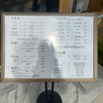 本格手打 もり豊 - 