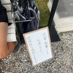 本格手打 もり豊 - 