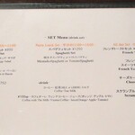 コーヒーショップ ヤマモト - メニュー