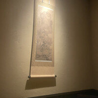 一石三鳥 別邸 - 