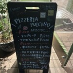 PIZZERIA PULCINO - 