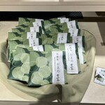 雷一茶 浅草本店 - 