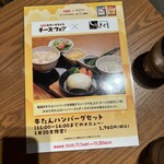 仙台牛たん串 きぐし - 