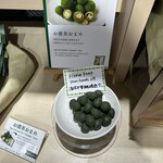 雷一茶 浅草本店 - 