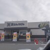 資さんうどん 東姫路店