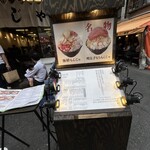 浅草もんじゃ かのや - 