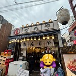 浅草もんじゃ かのや - 